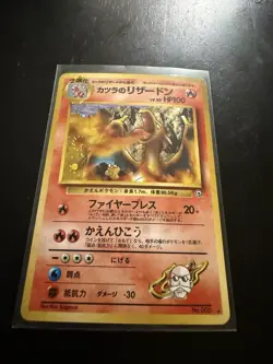 Blaine’s Charizard No. 006 Japanese Pokemon Card Gym Heroes Vintage Holo Japan - Image 2