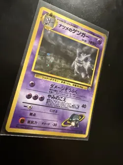 Blaine’s Charizard No. 006 Japanese Pokemon Card Gym Heroes Vintage Holo Japan - Image 5