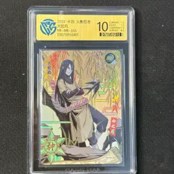 Orochimaru - KaYou Naruto TCG CCG Trading Card NR-MR-055 CangKa 10 Gem Mint - Image 1