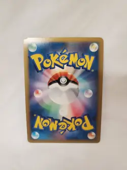 Pokemon TCG Arceus Holo Card Japanese Movie Commemoration 020/022 - Image 2