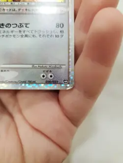 Pokemon TCG Arceus Holo Card Japanese Movie Commemoration 020/022 - Image 3