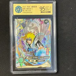 Namikaze Minato - KaYou Naruto TCG CCG Trading Card NR-MR-023 CangKa 9.5 Gem ! - Image 1