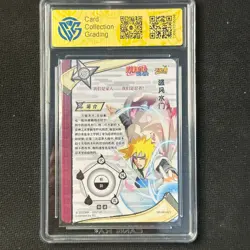 Namikaze Minato - KaYou Naruto TCG CCG Trading Card NR-MR-023 CangKa 9.5 Gem ! - Image 2