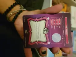 My Little Pony KAYOU Card - Image 4