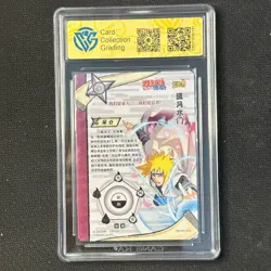 Namikaze Minato - KaYou Naruto TCG CCG Trading Card NR-MR-023 CangKa 9.5 Gem - Image 2