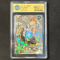 Uzumaki Naruto - KaYou Naruto TCG CCG Trading Card NR-MR-018 CangKa 9.5 Gem Mint - Image 1