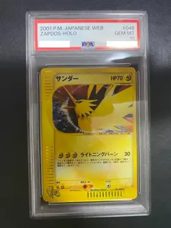 PSA 10 Zapdos Holo 046 048 Web 1st Edition 2001 Japanese Vintage Pokemon Card - Image 1