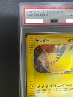 PSA 10 Zapdos Holo 046 048 Web 1st Edition 2001 Japanese Vintage Pokemon Card - Image 2