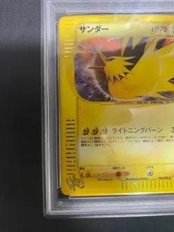 PSA 10 Zapdos Holo 046 048 Web 1st Edition 2001 Japanese Vintage Pokemon Card - Image 3