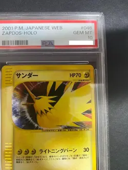 PSA 10 Zapdos Holo 046 048 Web 1st Edition 2001 Japanese Vintage Pokemon Card - Image 4