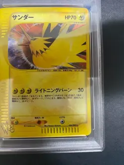 PSA 10 Zapdos Holo 046 048 Web 1st Edition 2001 Japanese Vintage Pokemon Card - Image 5