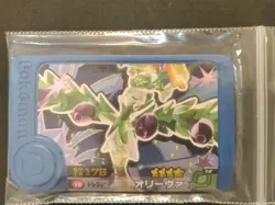 Arboliva Mezastar Frienda Pokemon Treasure Rare Card Japanese Pick Tag Tip - Image 1