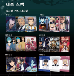Solo Leveling Collect Card Vol.1 Booster Box Korean TCG 10Pack 1Box - Image 3