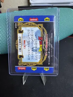 Dragon Ball Z Goku VS Gohan 149 Prism Hero Collection Foil Artbox Card DBZ - Image 2