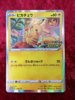 Pikachu 124/S-P Pokemon card Pikapika Event Promo Japanese - Image 1