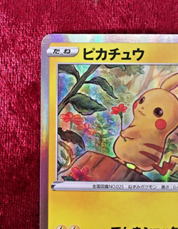 Pikachu 124/S-P Pokemon card Pikapika Event Promo Japanese - Image 2