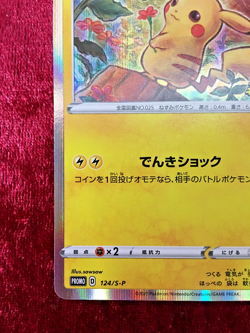 Pikachu 124/S-P Pokemon card Pikapika Event Promo Japanese - Image 5