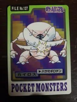 HP Pinsir File No.127 Bandai Pocket Monsters 1997 Japan Pokemon Carddass Card - Image 1