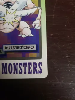 HP Pinsir File No.127 Bandai Pocket Monsters 1997 Japan Pokemon Carddass Card - Image 2