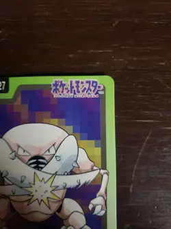 HP Pinsir File No.127 Bandai Pocket Monsters 1997 Japan Pokemon Carddass Card - Image 3