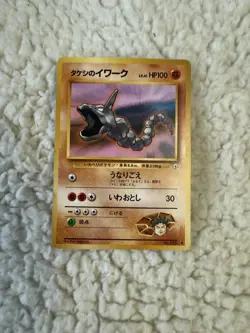 Pokemon TCG Brock's Onix Card Japanese Gym 1 Non-Holo Raw - Image 1
