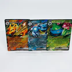 Pokemon Card Venusaur Charizard Blastoise Set 003 009 016/049 SVG Special Deck - Image 1