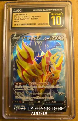 2021 POKEMON ZAMAZENTA V SR 417/414 SI START DECK 100 JAPANESE CGC 10 PRISTINE - Image 1