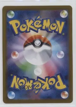 Hop's Dubwool Japanese Pokemon SV9: Battle Partners #086 07mp - Image 2