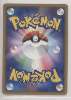 Sharpedo Japanese 1st Ed. Pokemon ADV Ruby & Sapphire #020 2003 15fy - Image 2