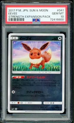 Pokemon Japanese Eevee Foil Strength Expansion Pack 041/051 PSA 10 GEM MINT - Image 1