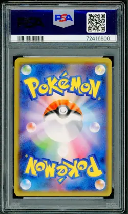 Pokemon Japanese Eevee Foil Strength Expansion Pack 041/051 PSA 10 GEM MINT - Image 2