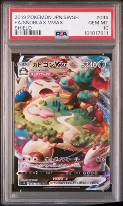 2019 POKEMON JPN SWORD & SHIELD SHIELD #046 FULL ART/SNORLAX VMAX PSA 10 - Image 1