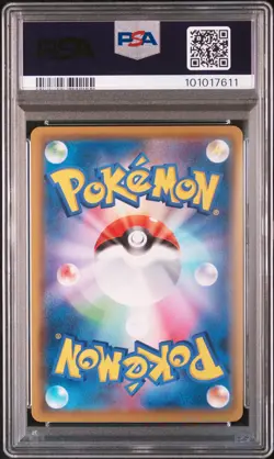 2019 POKEMON JPN SWORD & SHIELD SHIELD #046 FULL ART/SNORLAX VMAX PSA 10 - Image 2