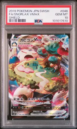 2019 POKEMON JPN SWORD & SHIELD SHIELD #046 FULL ART/SNORLAX VMAX PSA 10 - Image 1