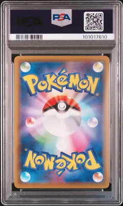 2019 POKEMON JPN SWORD & SHIELD SHIELD #046 FULL ART/SNORLAX VMAX PSA 10 - Image 2