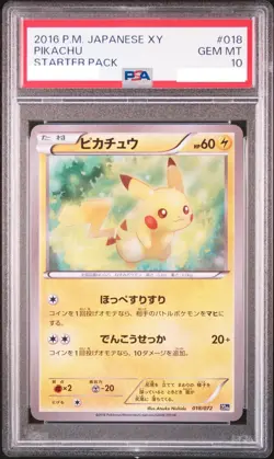 PSA 10 Pikachu 018/072 Starter Pack 20th Pokemon Card Japanese 2016 From JAPAN - Image 1