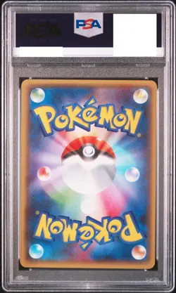 PSA 10 Pikachu 018/072 Starter Pack 20th Pokemon Card Japanese 2016 From JAPAN - Image 2
