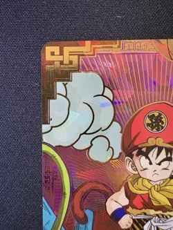 Super Dragon Ball Heroes card Son Gohan Childhood BM12-017 Japanese BANDAI - Image 2