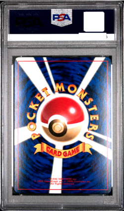 PSA 9 Pokemon Card Hama-Chan's Slowking Glossy Japanese CoroCoro Comics Promo - Image 2