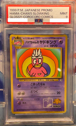 PSA 9 Pokemon Card Hama-Chan's Slowking Glossy Japanese CoroCoro Comics Promo - Image 3