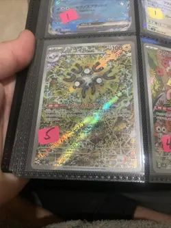 Magneton AR 112/106 sv8 Super Electric Breaker Pokemon Card Japanese TCG - Image 1