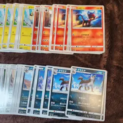 sm8a Dark Order 001 to 052 PICK YOUR CARD Japanese Pokemon LP - NM - Image 2