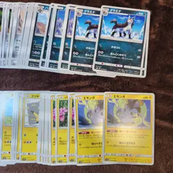 sm8a Dark Order 001 to 052 PICK YOUR CARD Japanese Pokemon LP - NM - Image 5