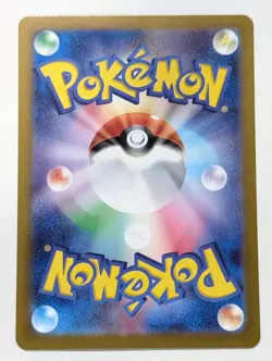 Bloodmoon Ursaluna ex SAR 091/066 SV5a Crimson Haze - Pokemon Card Japanese [NM] - Image 2
