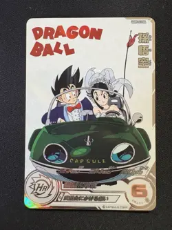 Super Dragon Ball Heroes card Son Goku Parallel UGM5-011 DA Japanese BANDAI - Image 1