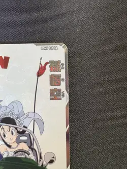 Super Dragon Ball Heroes card Son Goku Parallel UGM5-011 DA Japanese BANDAI - Image 3