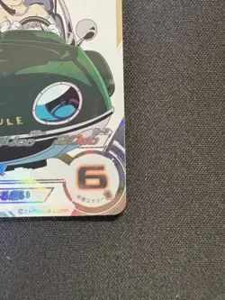 Super Dragon Ball Heroes card Son Goku Parallel UGM5-011 DA Japanese BANDAI - Image 4