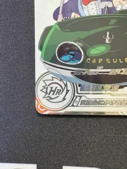 Super Dragon Ball Heroes card Son Goku Parallel UGM5-011 DA Japanese BANDAI - Image 5