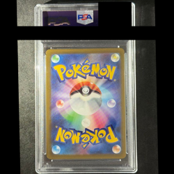 Pokemon Card Japanese PSA 10 Glaceon Yu Nagaba x PCG Campaign 069/SV-P 2023 JPN - Image 2