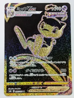 [NM] Mew VMAX Pokemon Card Japanese 280/184 UR Vmax Climax 2021 UN38 - Image 1